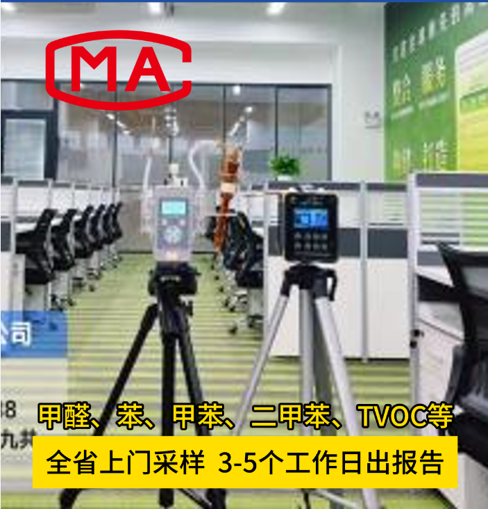 海南冬季室內(nèi)空氣質(zhì)量不容忽視：為何熱帶島嶼也需關(guān)注甲醛問題？