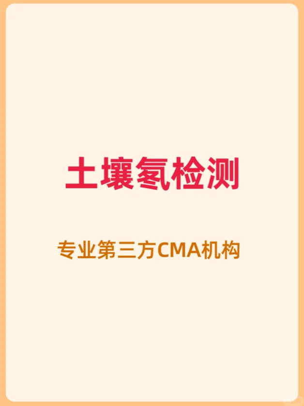 每天一個污染物小知識：走近海南的“隱形殺手”——氡氣