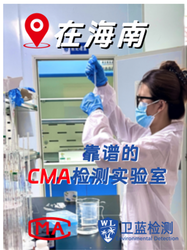 海南人注意！為什么必須檢測室內空氣質量？揭秘裝修污染的“隱形殺手”