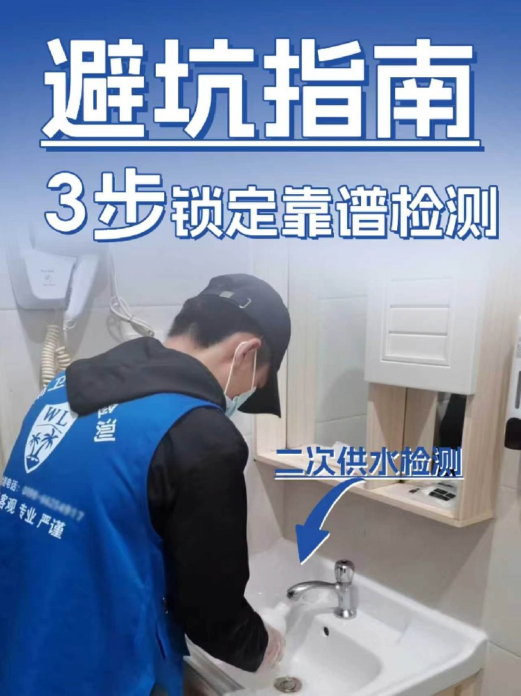 在海南開民宿、酒店、水吧的老板注意：水質報告作假，停業(yè)罰款口碑全完蛋！