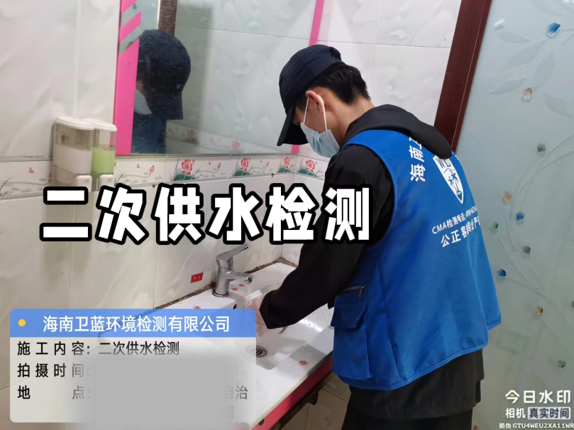 海南二次供水新國標(biāo)來了，和你家喝水直接相關(guān)