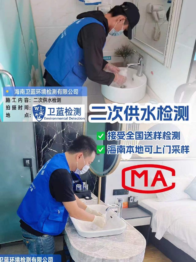海南樓房自來(lái)水，為什么越來(lái)越不敢直接喝？