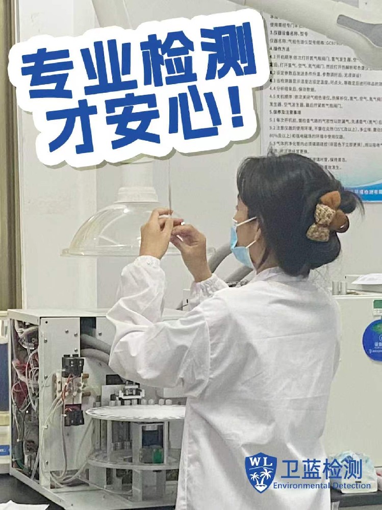 海南美容美發(fā)店，這張檢測(cè)報(bào)告你辦了嗎？