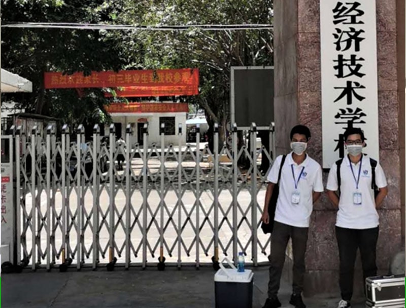 海南經(jīng)濟技術學院