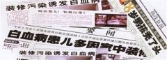房子住了3年，甲醛仍超標(biāo)??！