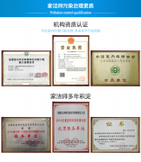如何選擇除甲醛公司，價(jià)格是否合理?