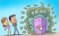 ?？诃偵絽^(qū)CMA甲醛檢測公司電話地址