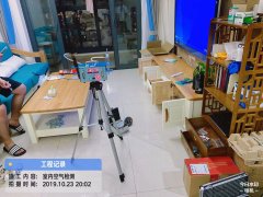 恒大外灘室內空氣檢測