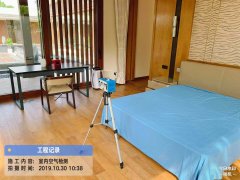 陵水縣綠灣小鎮(zhèn)室內空氣檢測