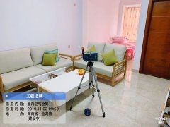 文昌市鴻嘉金龍灣室內空氣檢測