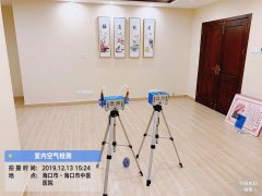 ?？谑兄嗅t(yī)醫(yī)院室內(nèi)空氣檢測(cè)