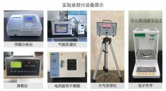 家庭裝修后兩個(gè)室內(nèi)污染檢測標(biāo)準(zhǔn)解析