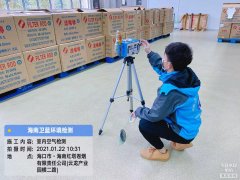 海南CMA甲醛檢測-?？诃偵絽^(qū)甲醛檢測