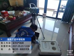 海南CMA甲醛檢測-?？谔戾緸臣兹z測