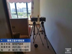 海南CMA甲醛檢測(cè)-?？诤愦筇鞛憺臣兹z測(cè)