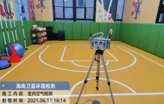 海南CMA甲醛檢測(cè)-?？诤Ｄ芑@球甲醛檢測(cè)