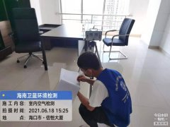 海南CMA甲醛檢測(cè)-?？谛藕愦髲B甲醛檢測(cè)