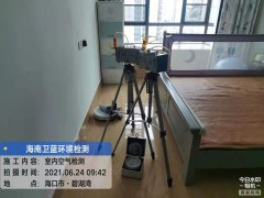 海南CMA甲醛檢測(cè)-?？诒毯臣兹z測(cè)